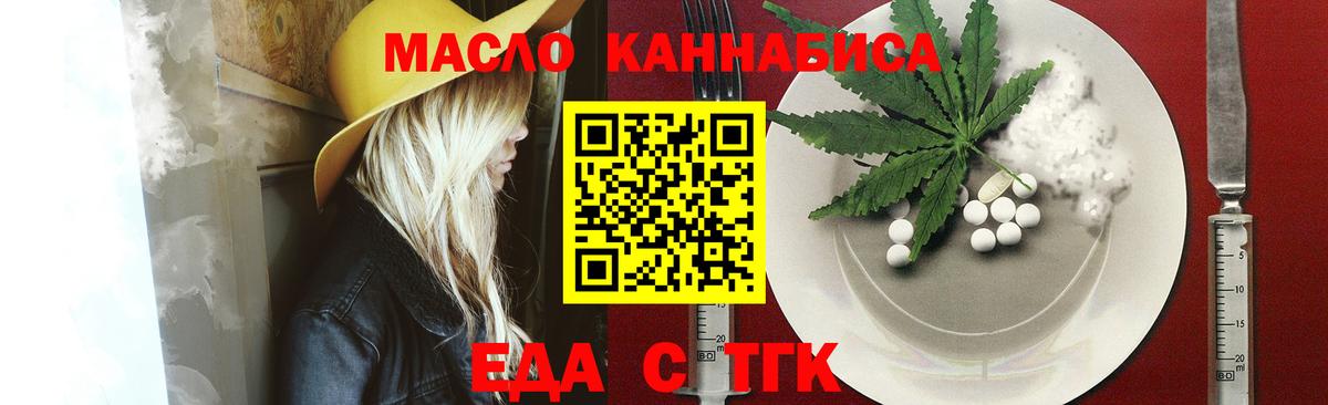 Cannafood марихуана Ухта