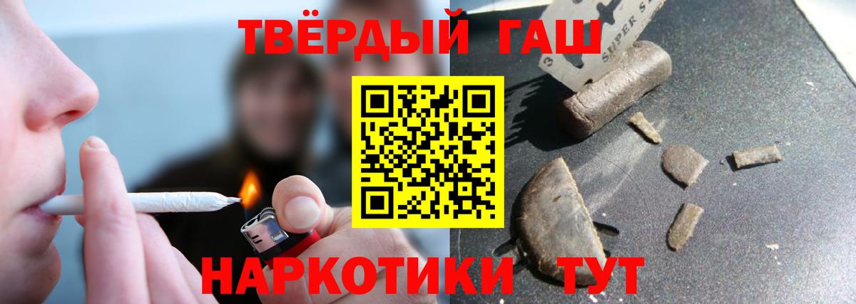 ГАШИШ гарик Ухта