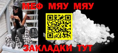 спиды Малгобек