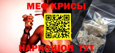 прущая мука Мариинск