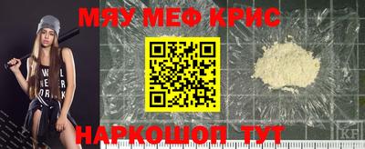 прущая мука Мариинск