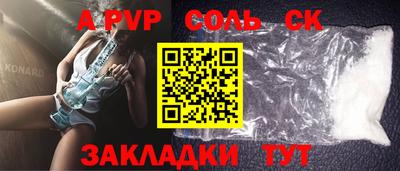кристаллы Малоярославец