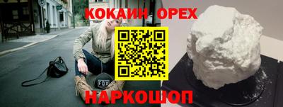 спиды Малгобек