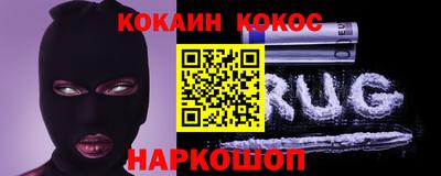 кристаллы Малоярославец