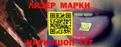 спиды Малгобек