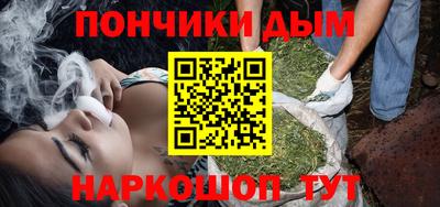 кристаллы Малоярославец