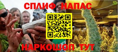 спиды Малгобек