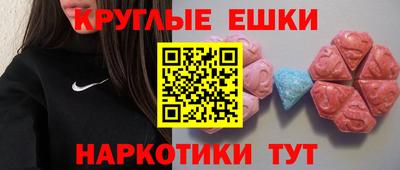 спиды Малгобек