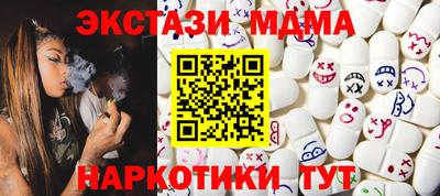 прущая мука Мариинск