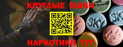 кристаллы Малоярославец