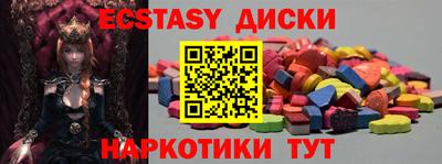 кристаллы Малоярославец