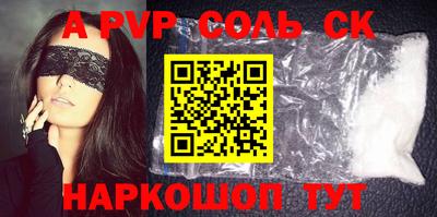 спиды Малгобек