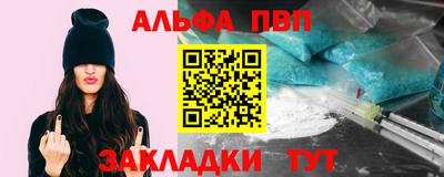 прущая мука Мариинск