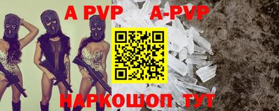 спиды Малгобек