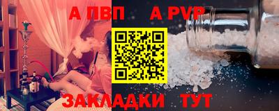 прущая мука Мариинск