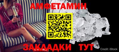 спиды Малгобек