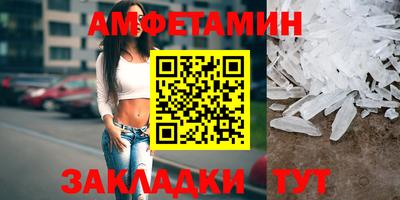 прущая мука Мариинск