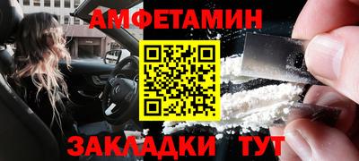 прущая мука Мариинск