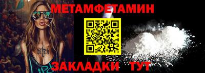 кристаллы Малоярославец