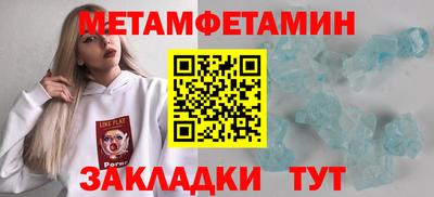 спиды Малгобек