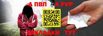 спиды Малгобек