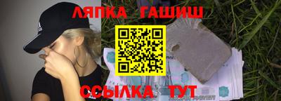 спиды Малгобек