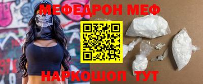 кристаллы Малоярославец