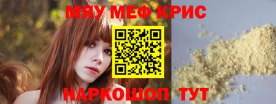 прущая мука Мариинск