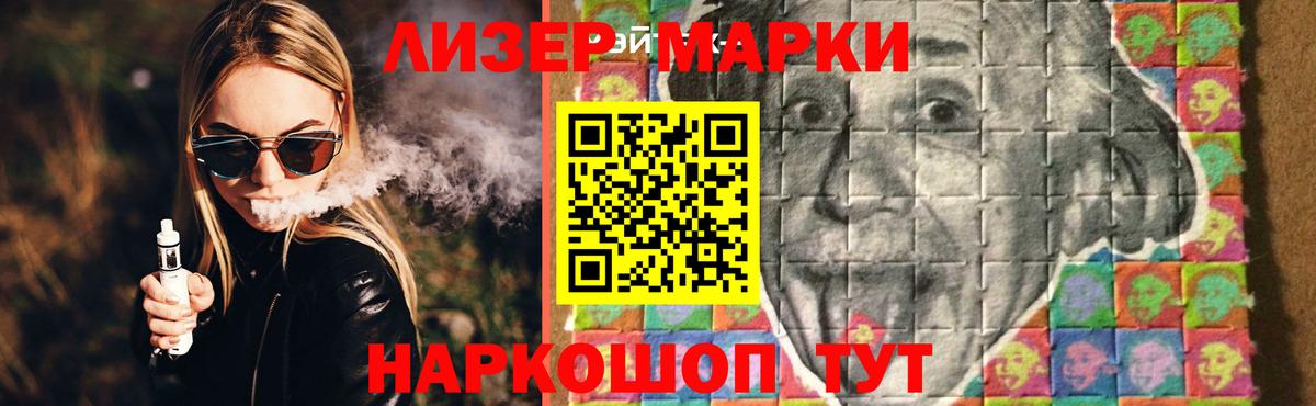LSD-25 экстази кислота  ЛСД экстази кислота  Вход с VPN  Ухта 