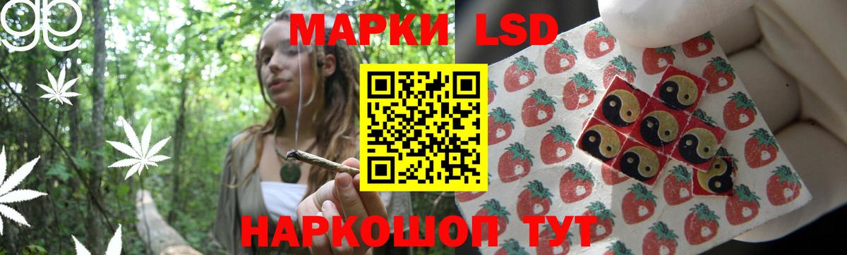 ЛСД экстази кислота Ухта