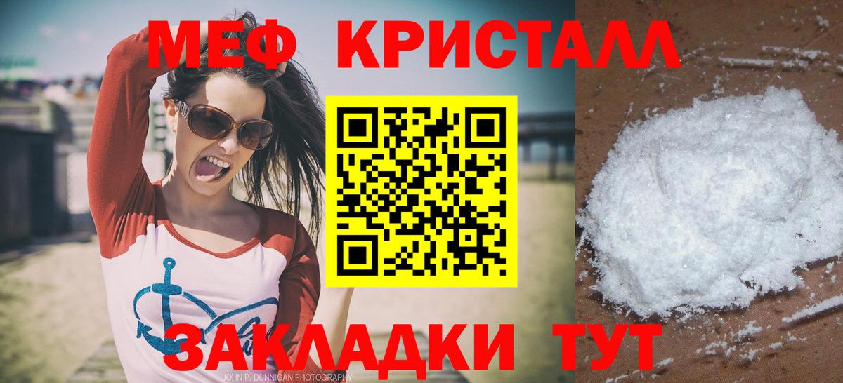 Ухта  Мефедрон mephedrone    ссылки  Меф mephedrone  Вход с VPN 