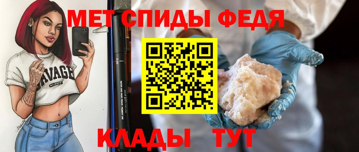 МЕТАМФЕТАМИН  МЕТАМФЕТАМИН Декстрометамфетамин 99.9%  Вход с VPN  МЕТАМФЕТАМИН Декстрометамфетамин 99.9%  Ухта 