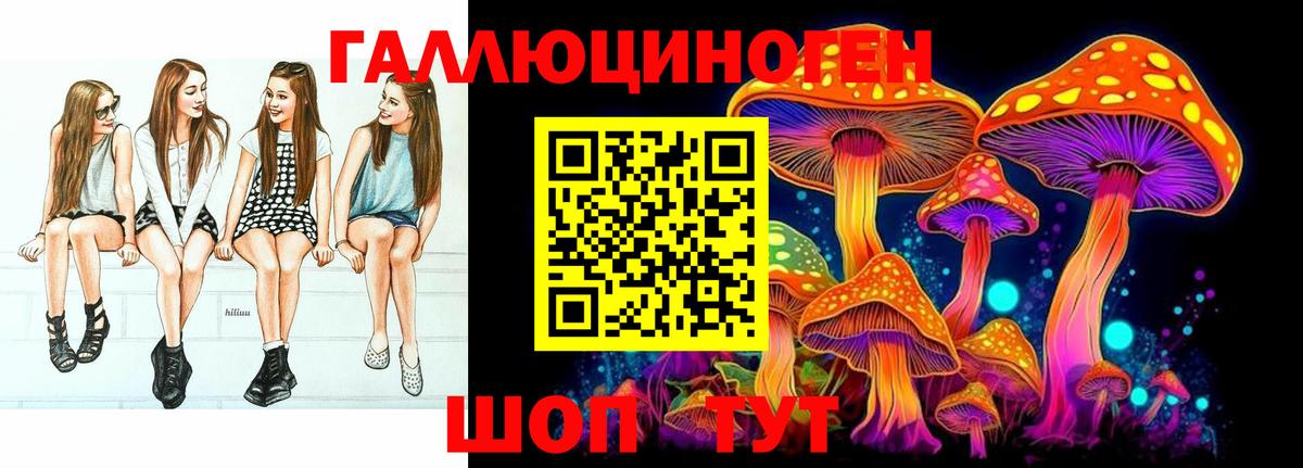 Ухта  Псилоцибиновые грибы MAGIC MUSHROOMS  магазин  наркотиков  Галлюциногенные грибы ЛСД  Вход с VPN 