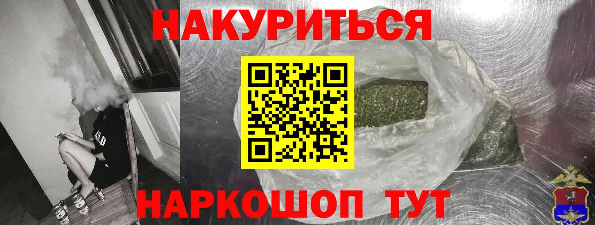 Бошки Шишки Bruce Banner  Вход с VPN  Ухта  Марихуана гибрид  Конопля конопля 